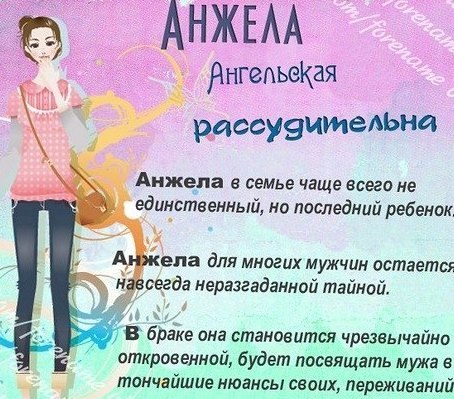 Проститутки Владимира Анжелика